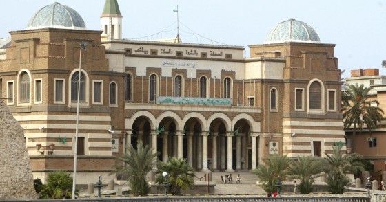 View of the headquarters of Libya's Central Bank in Tripoli.